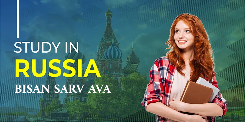 ویزای تحصیلی روسیه